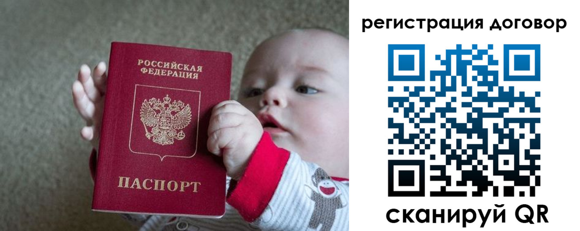 временная регистрация законно в Лесозаводске