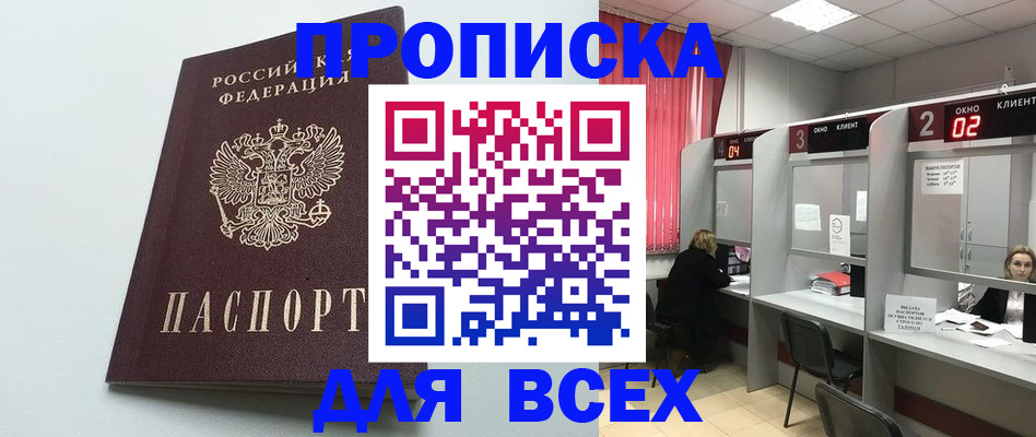 форма 3 в Лесозаводске