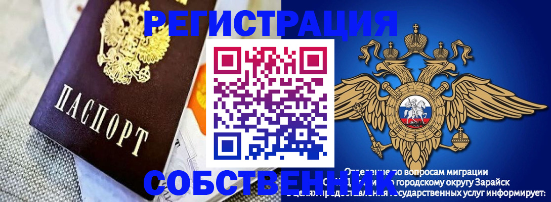 временная регистрация госуслуги в Лесозаводске